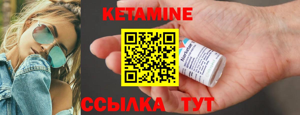 Каннабис Арзамас