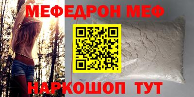 амф Туймазы