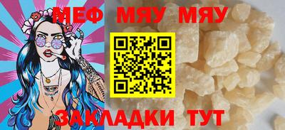 бутират Тула