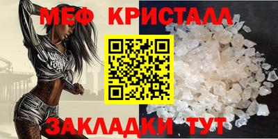 амф Туймазы