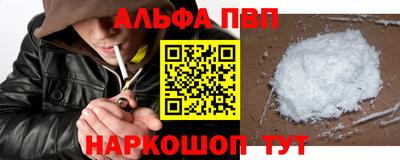 a pvp Тулун