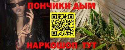 бутират Тула