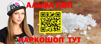 амф Туймазы