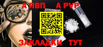 бутират Тула