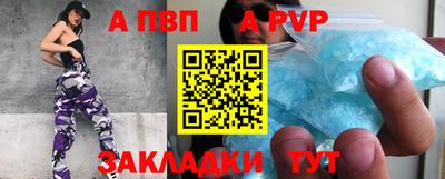 бутират Тула