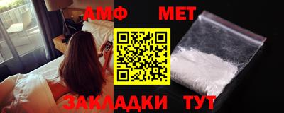 амф Туймазы