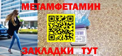 бутират Тула