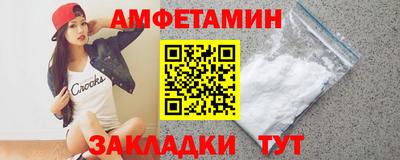 бутират Тула
