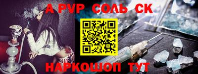a pvp Тулун
