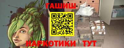 бутират Тула