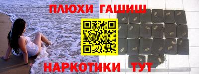 бутират Тула