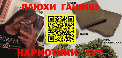 ешки Уссурийск