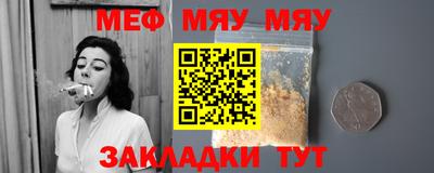 эйфоретик Усть-Илимск