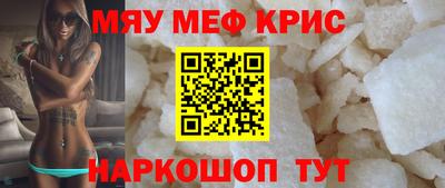 эйфоретик Усть-Илимск