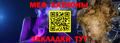 бутират Тула