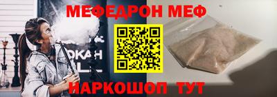 эйфоретик Усть-Илимск