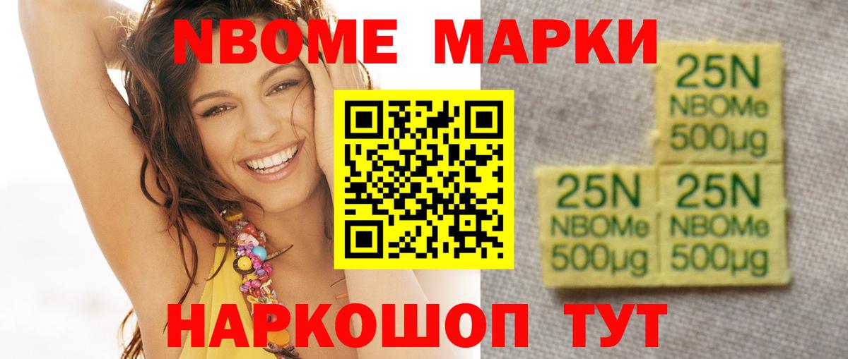 ЛСД экстази ecstasy Арзамас