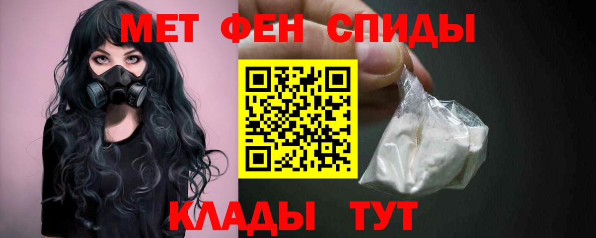 Арзамас  Метамфетамин мет  Вход с VPN  Метамфетамин мет 
