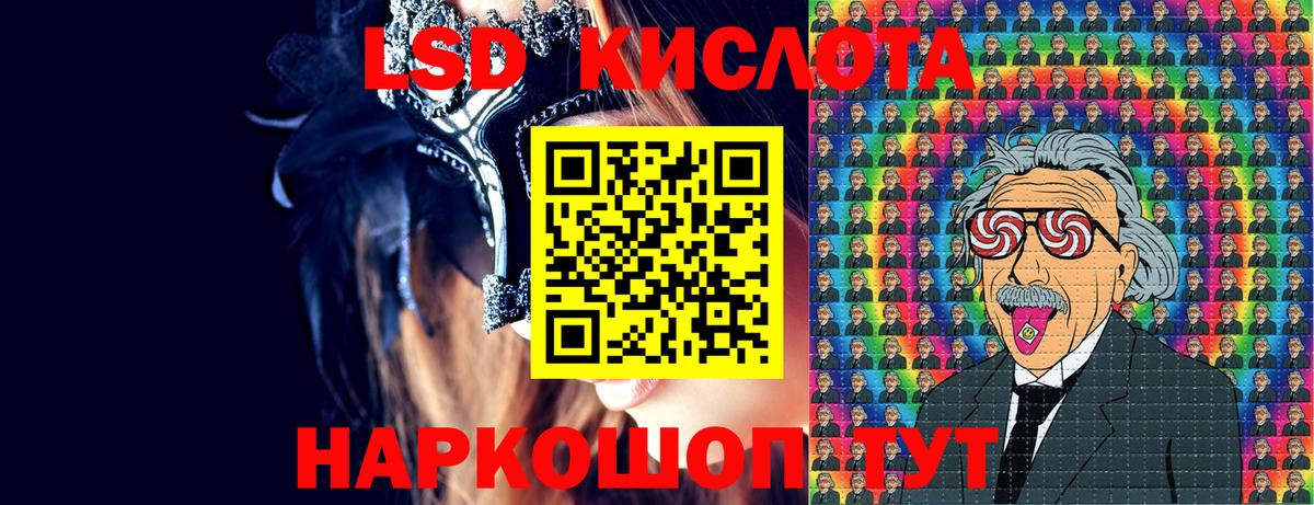 Марки N-bome 1500мкг  Вход с VPN  Арзамас 
