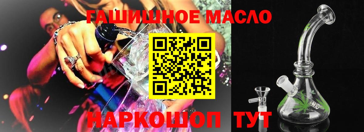 Арзамас  наркота  Вход с VPN  ТГК вейп с тгк 