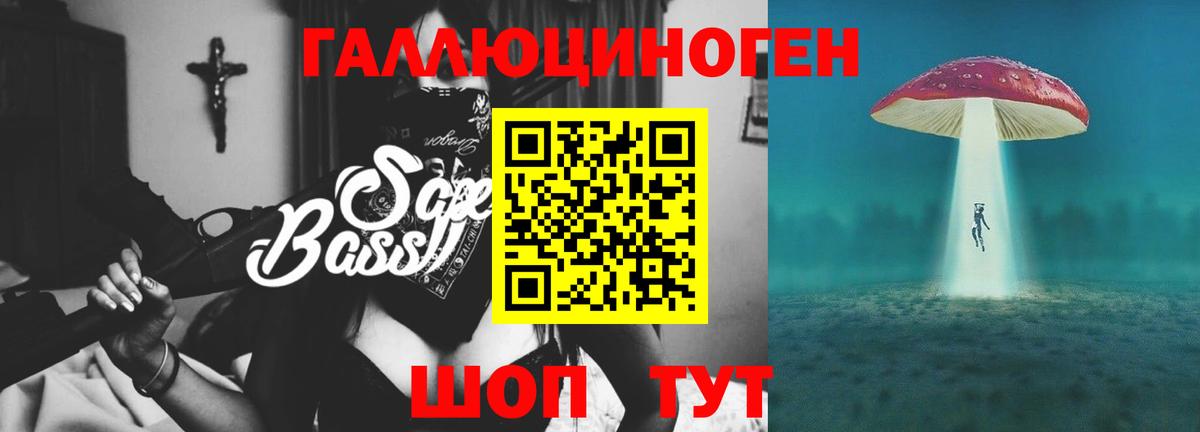 Галлюциногенные грибы мухоморы Арзамас