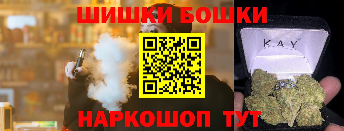 Шишки марихуана сатива Арзамас